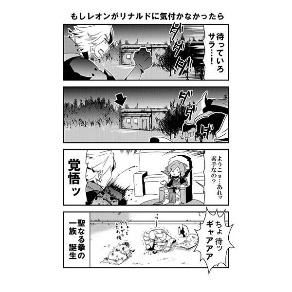 燻し銀の満月へ