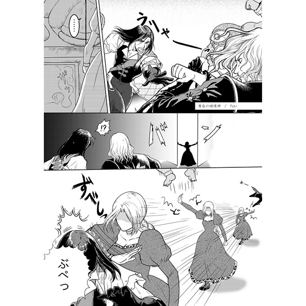 燻し銀の満月へ