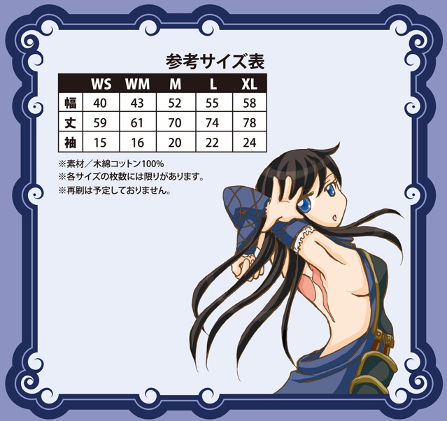 ドミナスグリフTシャツ