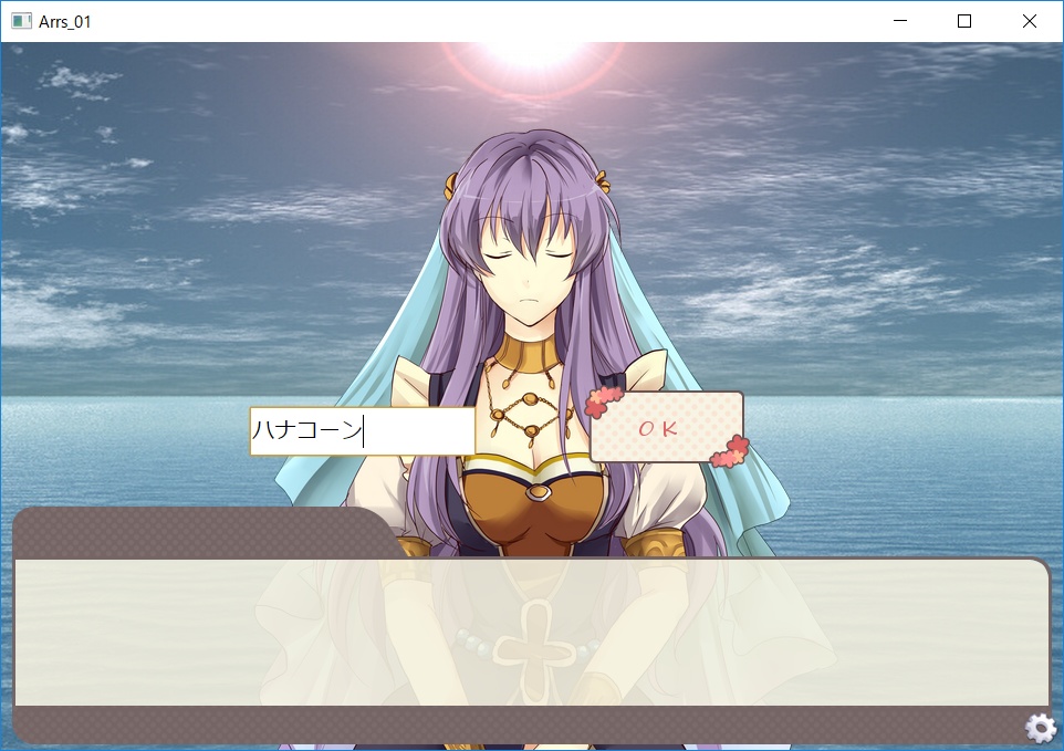 愛をこめて