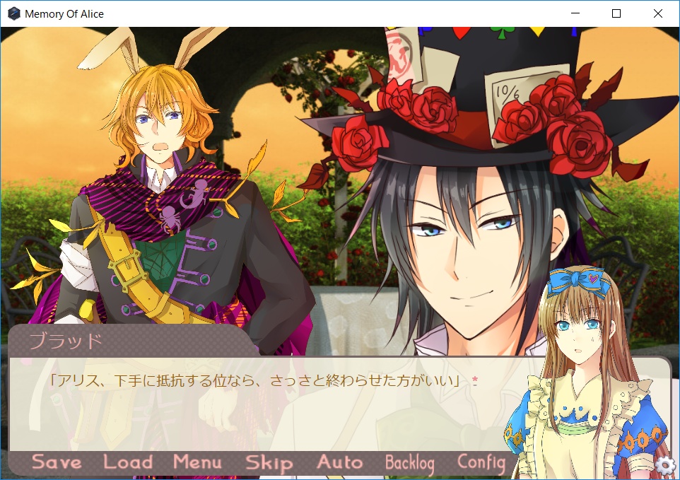 Memory of Alice -ダウンロード版-