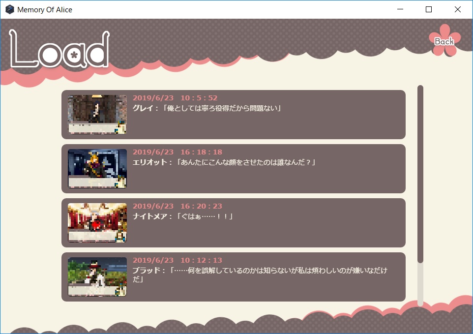 Memory of Alice -ダウンロード版-