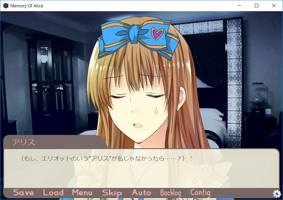 Memory of Alice -ダウンロード版-