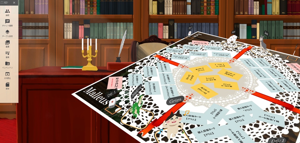 NRC PNT窃盗事件【ツイステマーダーミステリー】