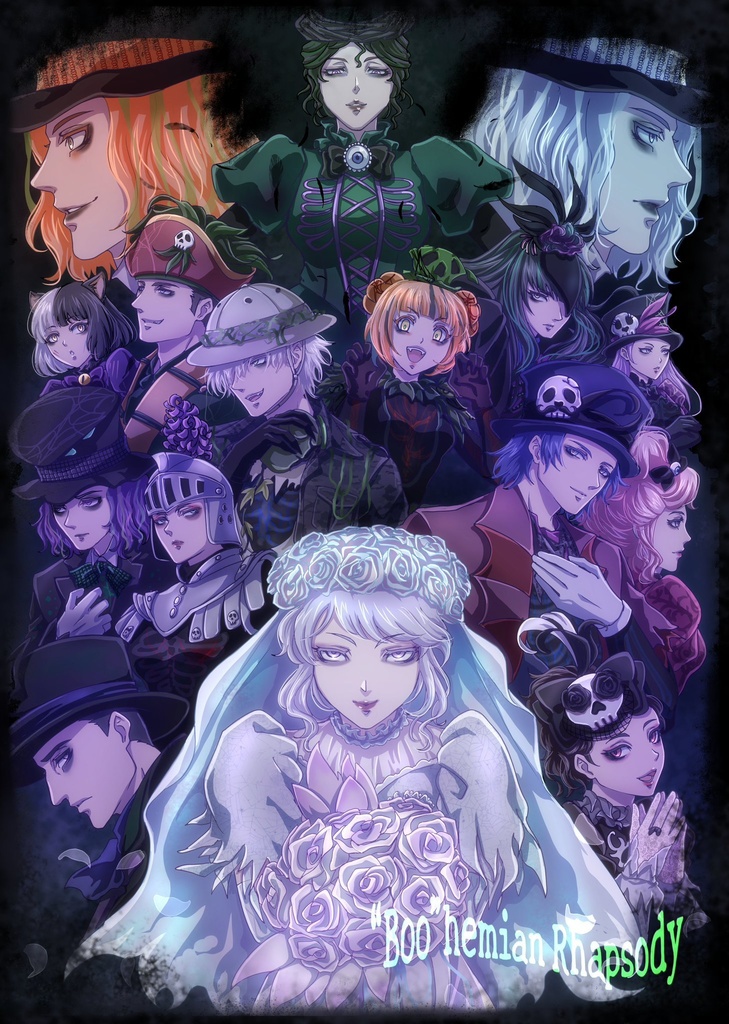 スプブイラスト本 “Boo”hemian Rhapsody