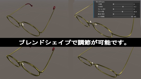 マイメガネ(ぐるぐるもあるよ)