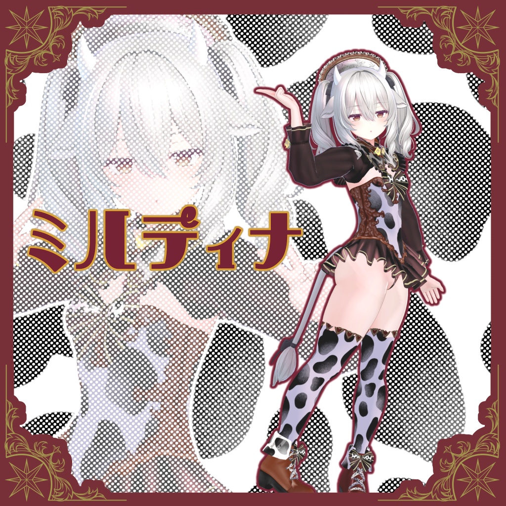 【4アバター対応】ちょこっとレオタード【3D衣装】