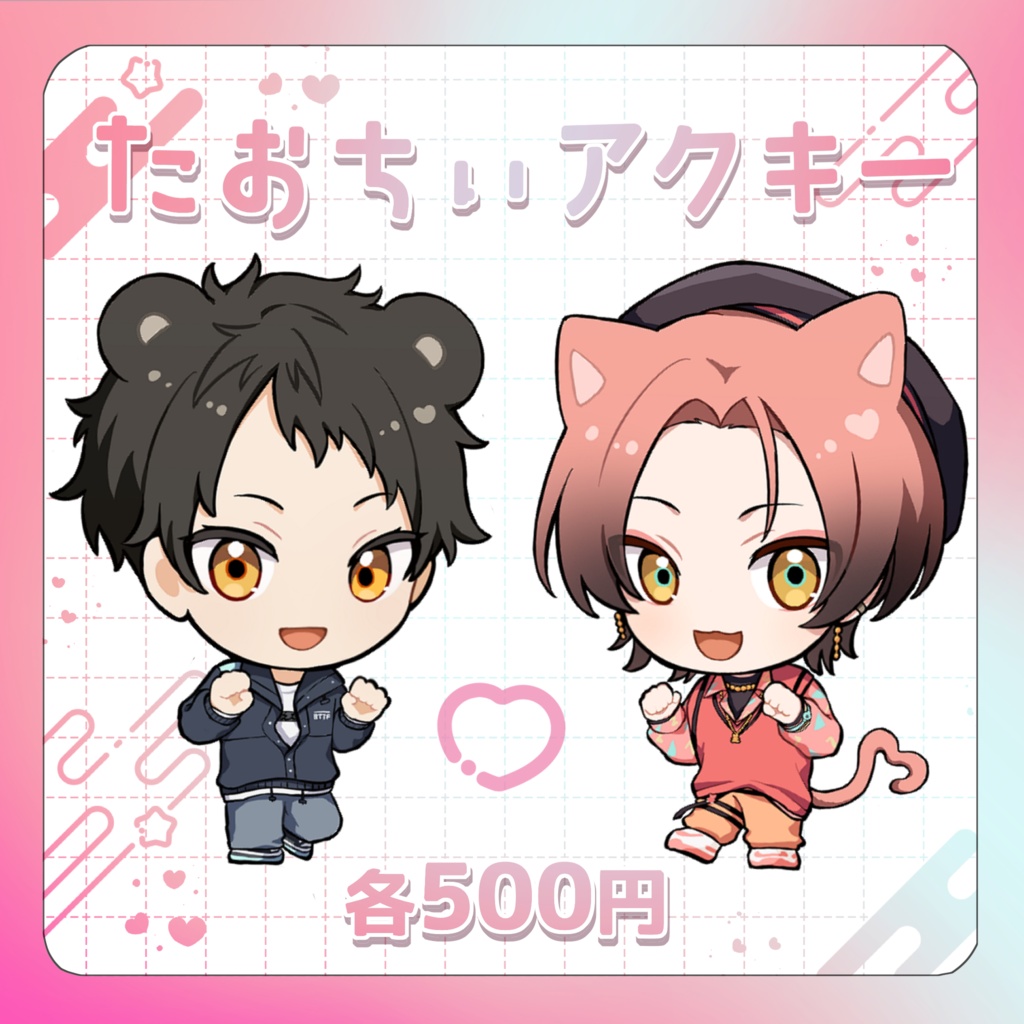 たおちぃアクキー