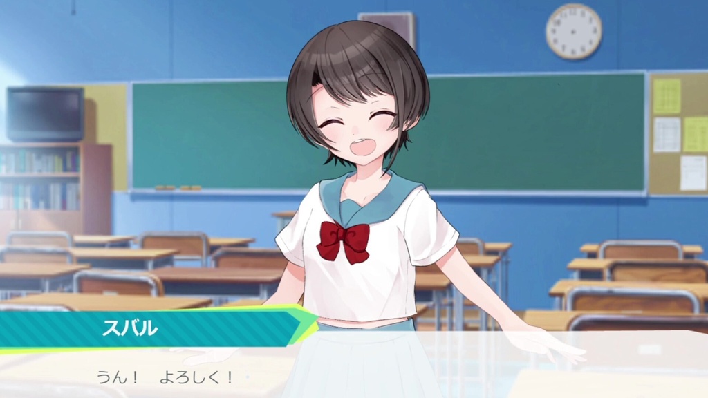 すばるにゅ~~む! ~アヒルの恩返し~