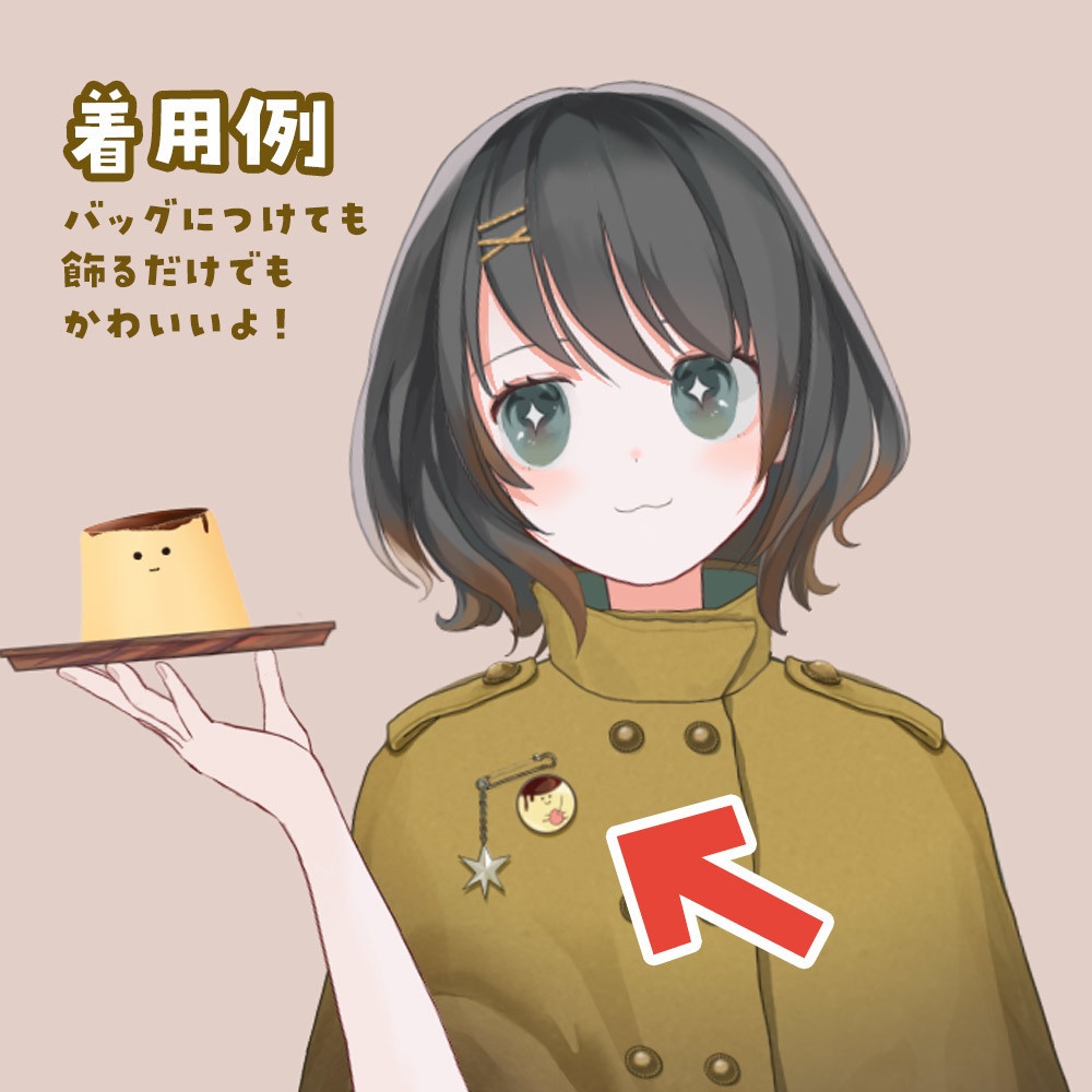 プリンの缶バッジ(2個セット)