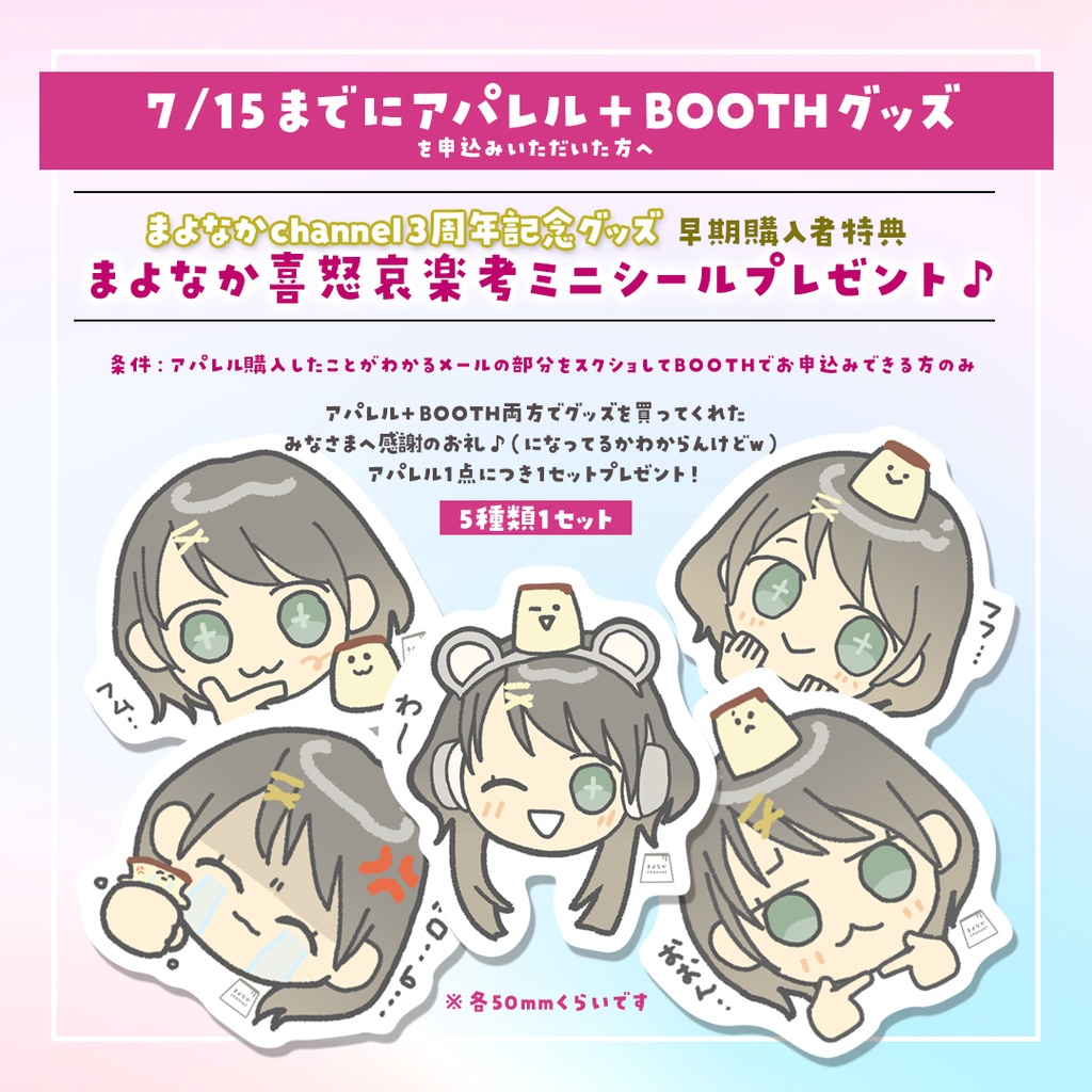 プリンの缶バッジ(2個セット)サイズリニューアル版