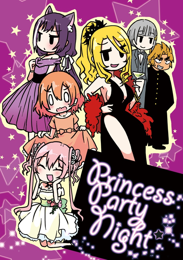 Princess Party Night