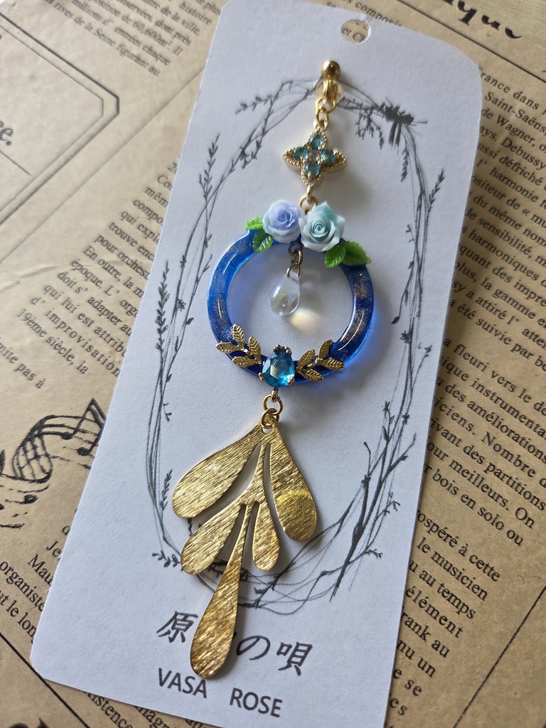 原神　フォカロルス