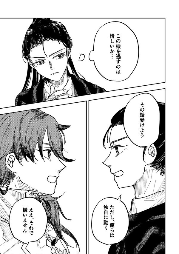 刀と人とetc.