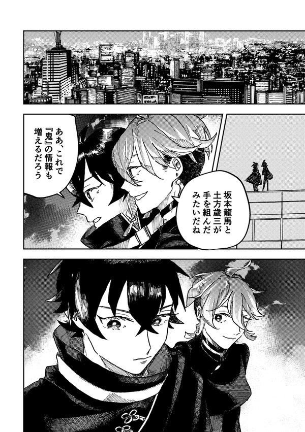 刀と人とetc.