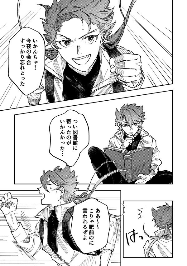 刀と人とetc.