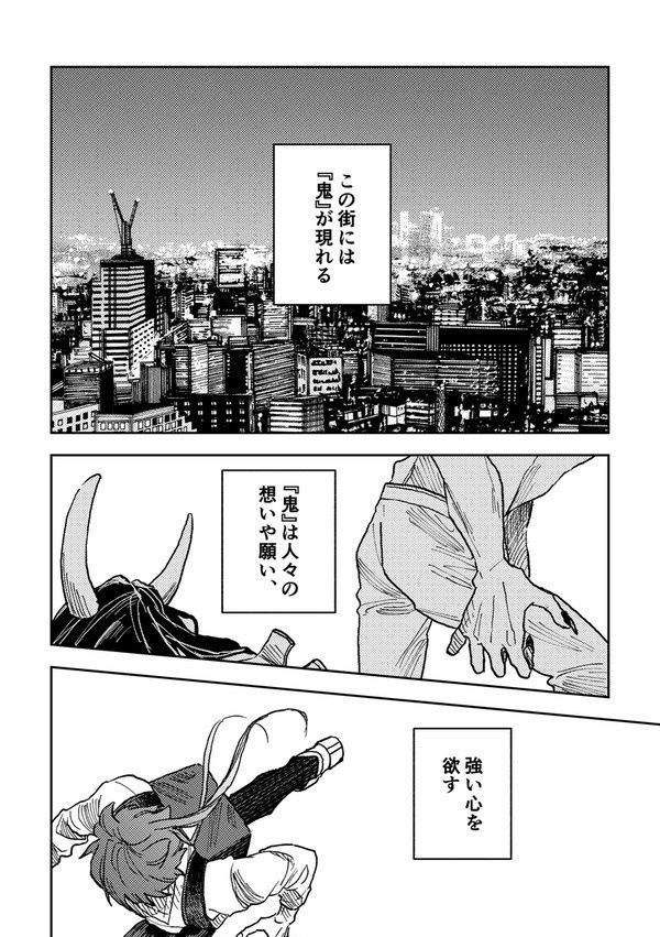 刀と人とetc.