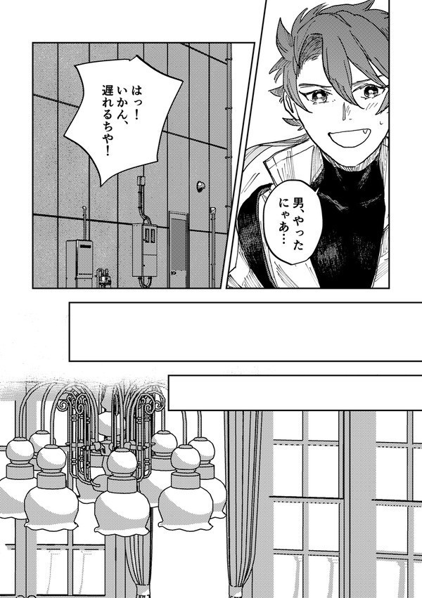 刀と人とetc.