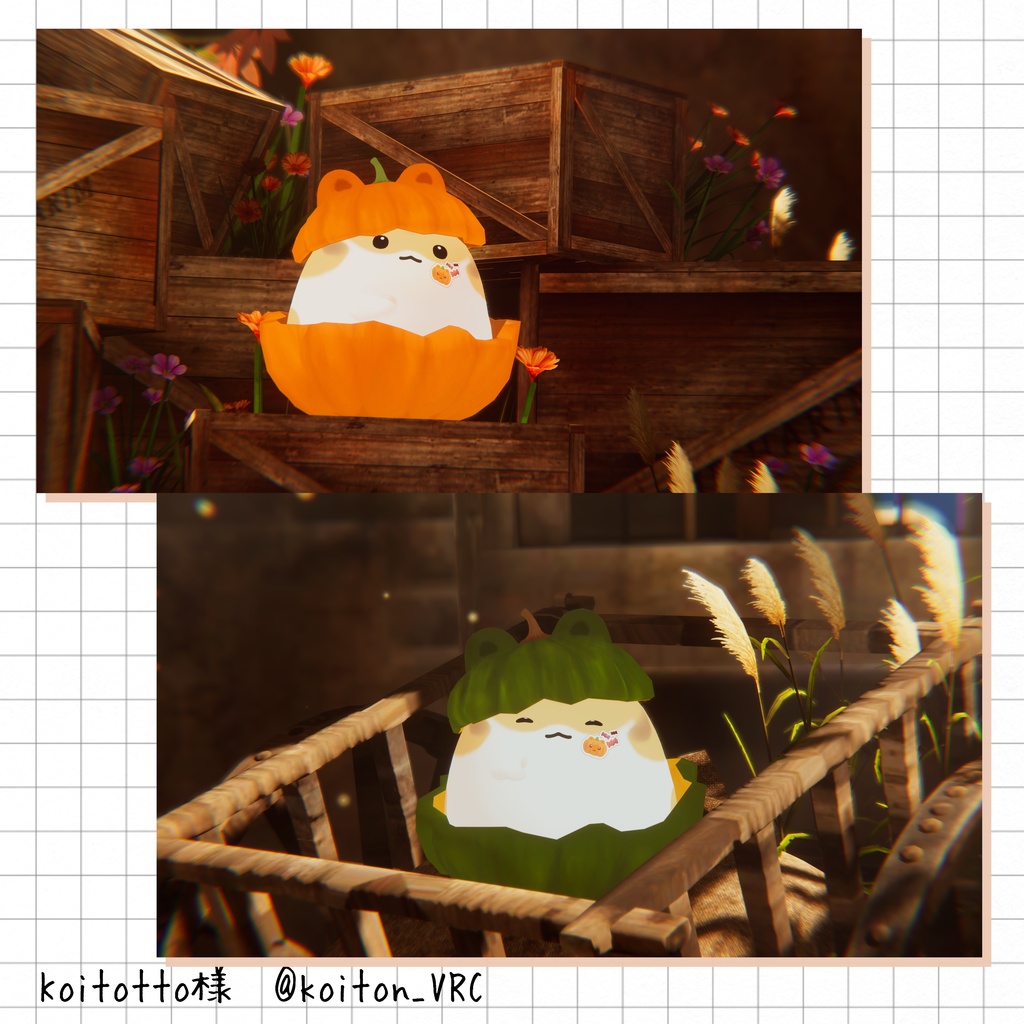 【期間限定無料🎃】はむかぼちゃ【はむ対応】