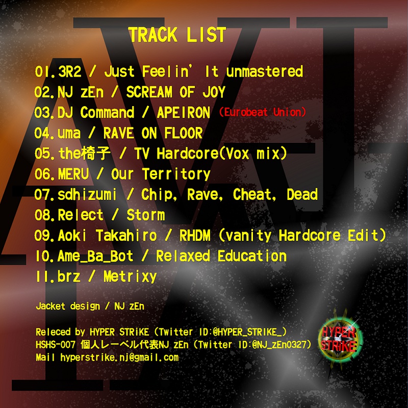 HYPER STRiKE Vol.6 DL