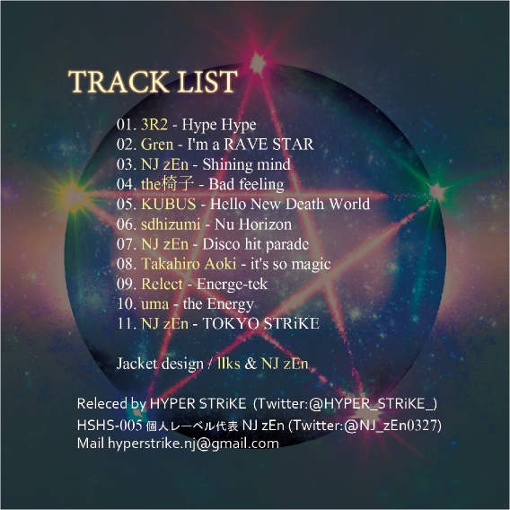 HYPER STRiKE Vol.5 (DL版)