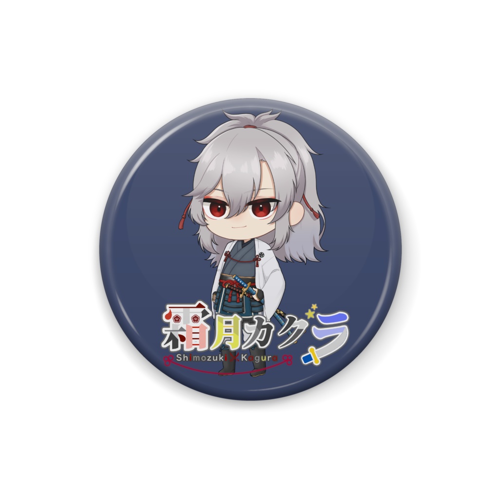 ちびカグラぼーだちver缶バッジ