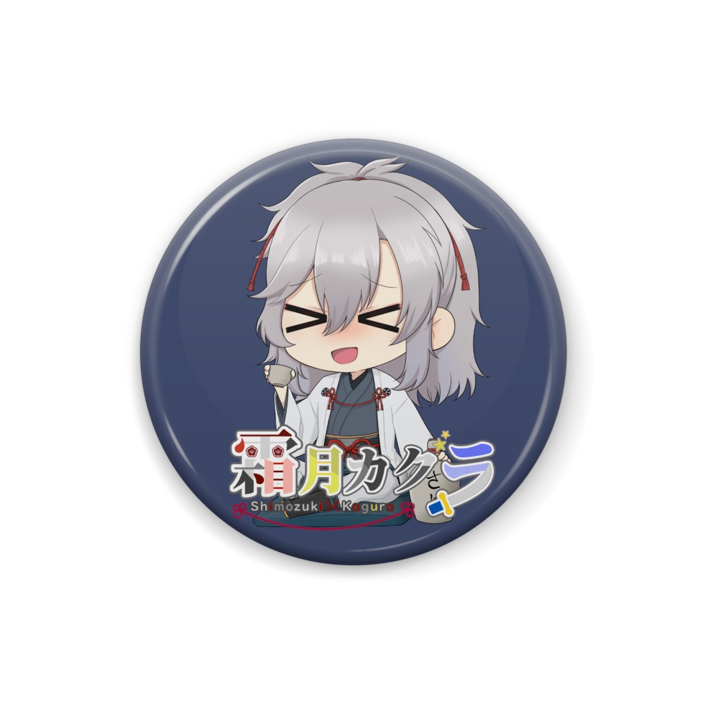 ちびカグラいんしゅver缶バッジ