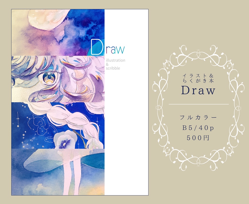 Draw