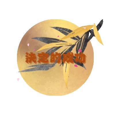 和風カットイン