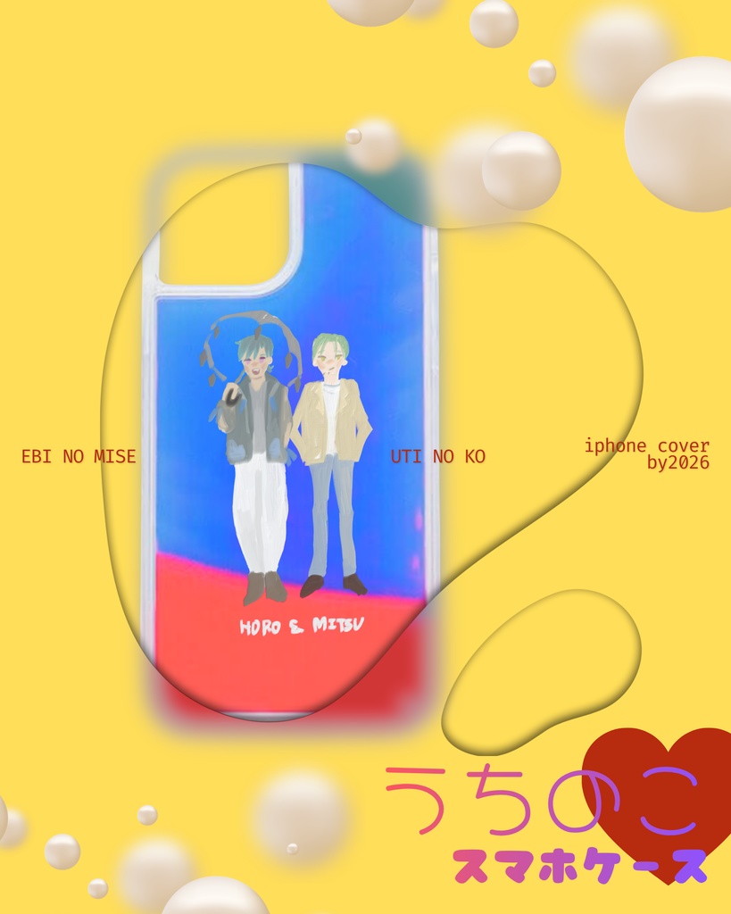 【オリジナル】うちのこスマホケース【グリッターorネオンサンド】