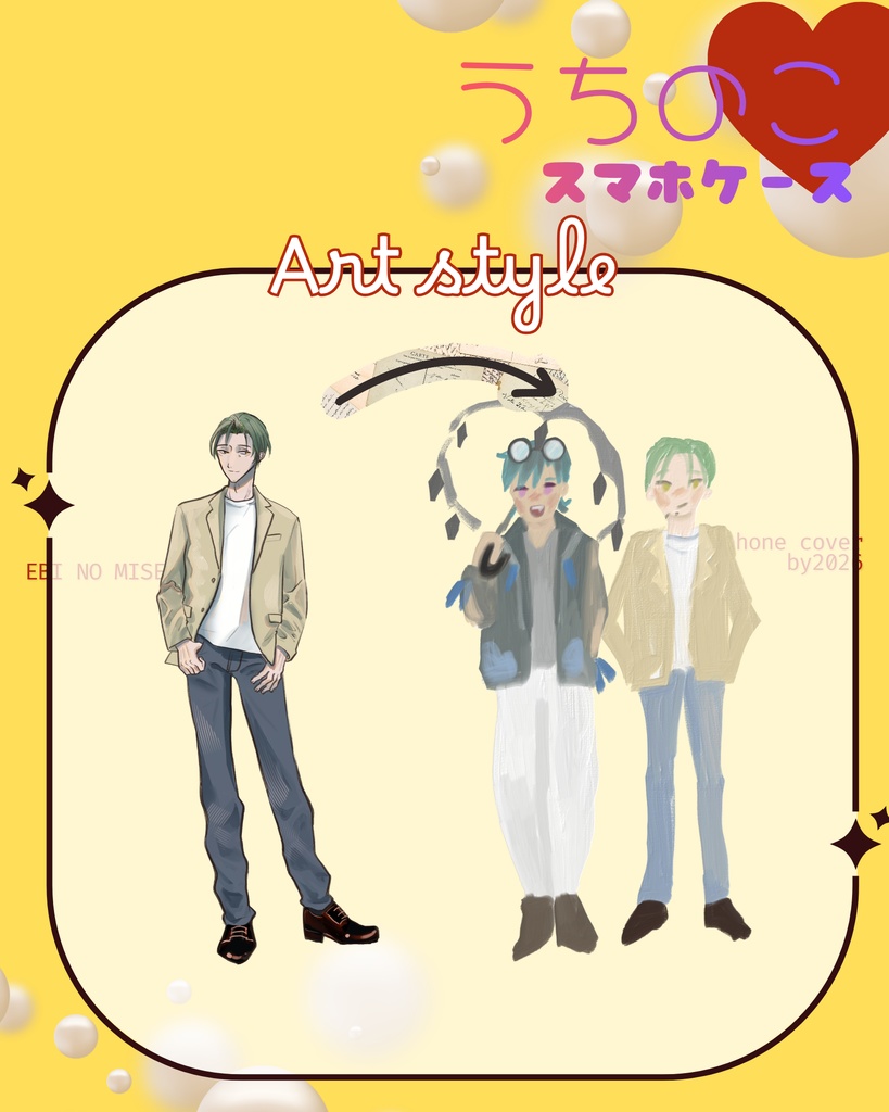 【オリジナル】うちのこスマホケース【グリッターorネオンサンド】