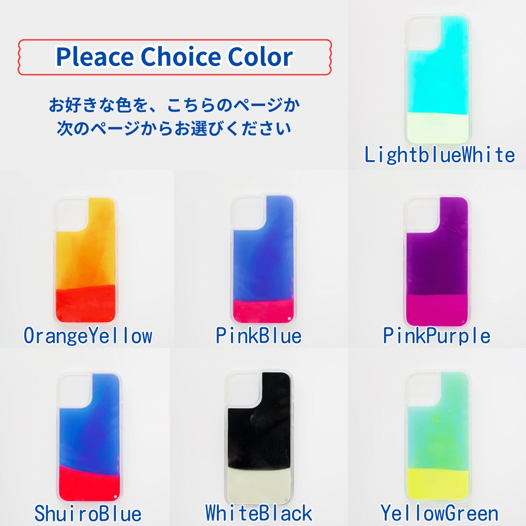 【オリジナル】うちのこスマホケース【グリッターorネオンサンド】