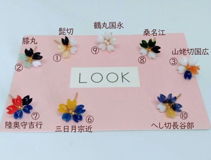 【刀剣乱舞】桜ピアス・ノンホールピアス①