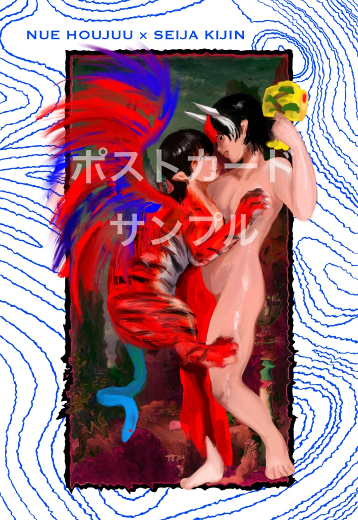 残さず食べてね