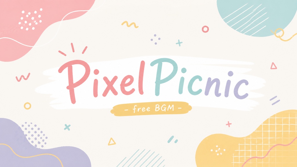 【フリーBGM】PixelPicnic｜ポップでかわいいVlog・ゲーム向けBGM