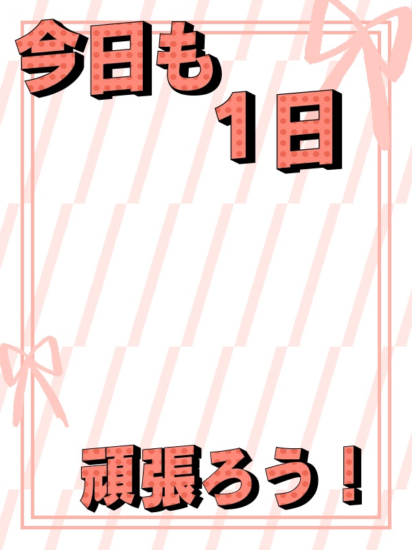 【おはようVtuber 素材】今日も一日頑張ろう!!!