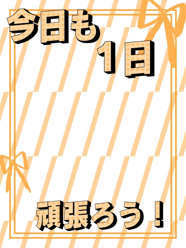 【おはようVtuber 素材】今日も一日頑張ろう!!!