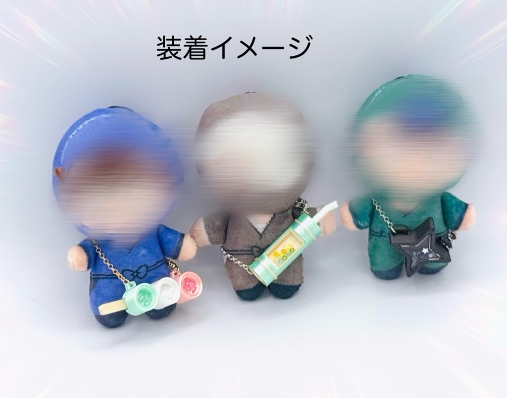 ぬいポシェット