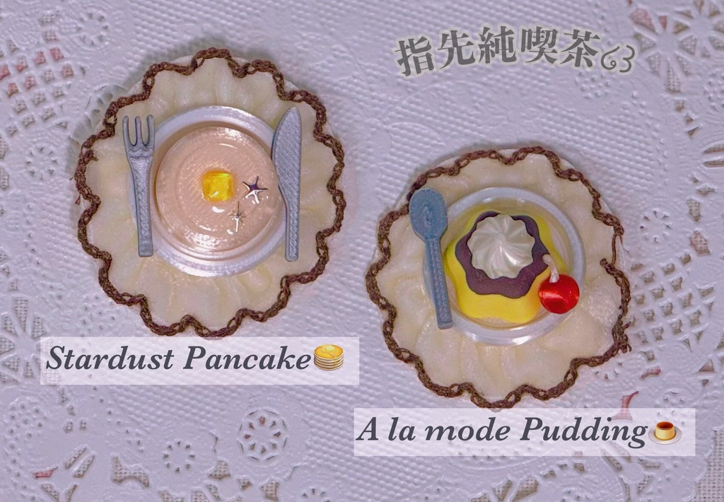 ゆびかくしリング