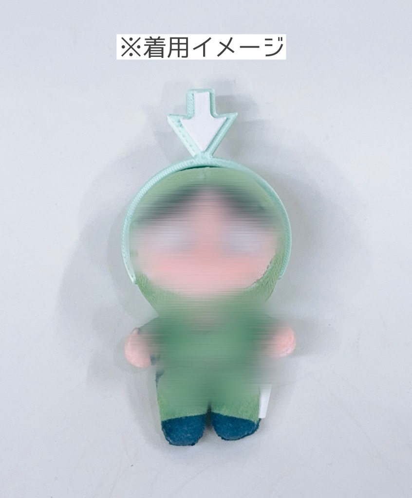 ココニイルヨ-!矢印カチューシャ