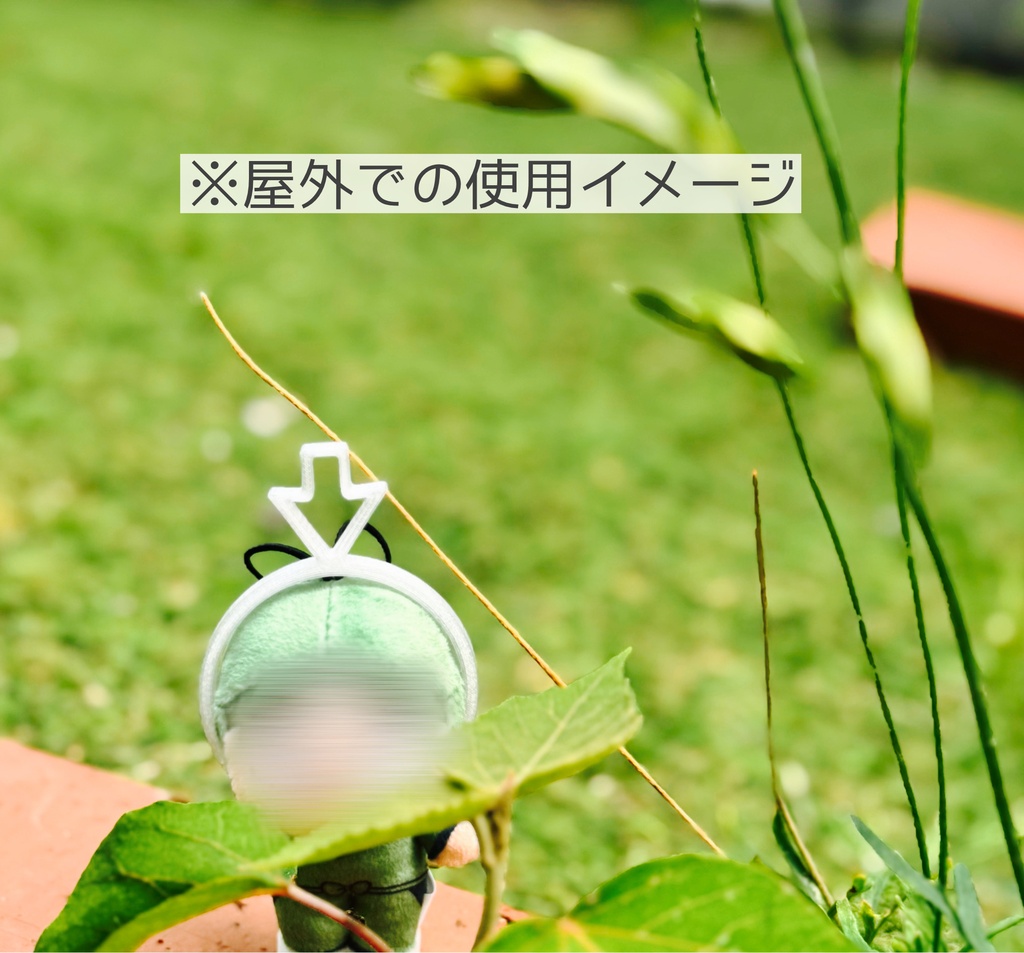 ココニイルヨ-!矢印カチューシャ