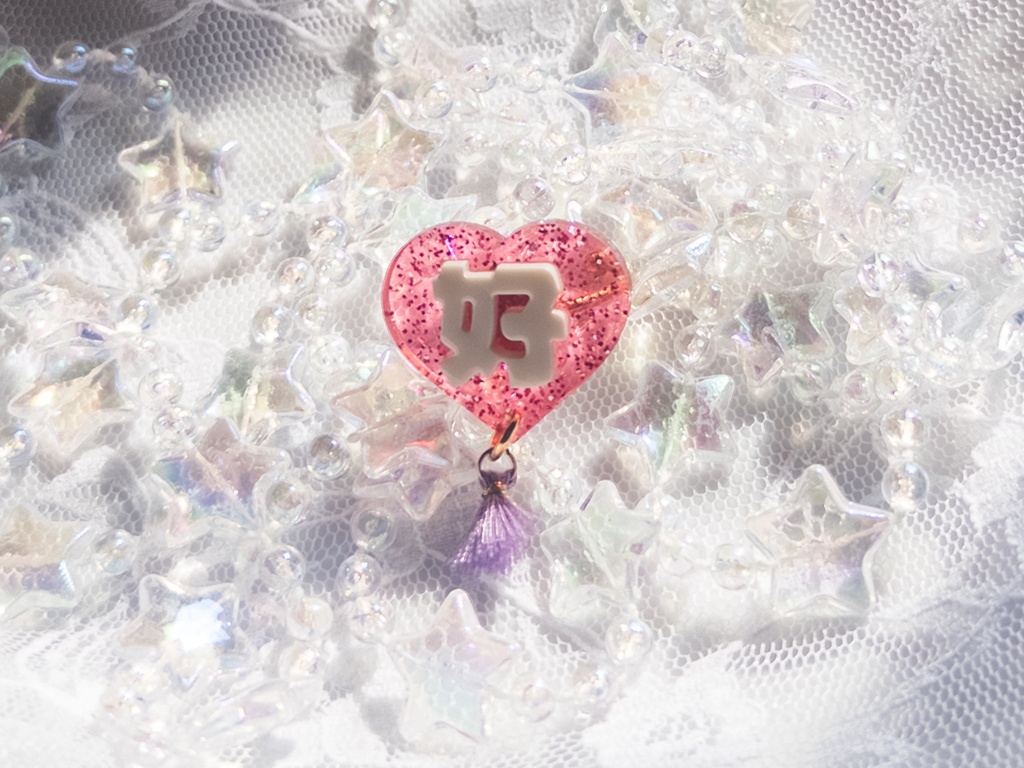 好♡指かくしリング