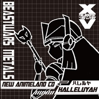 新アニメランドCD Voｌ.10「HALLELUYAH」