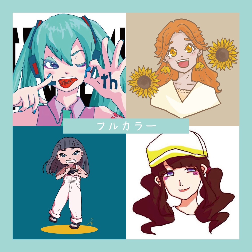 アイコン制作依頼