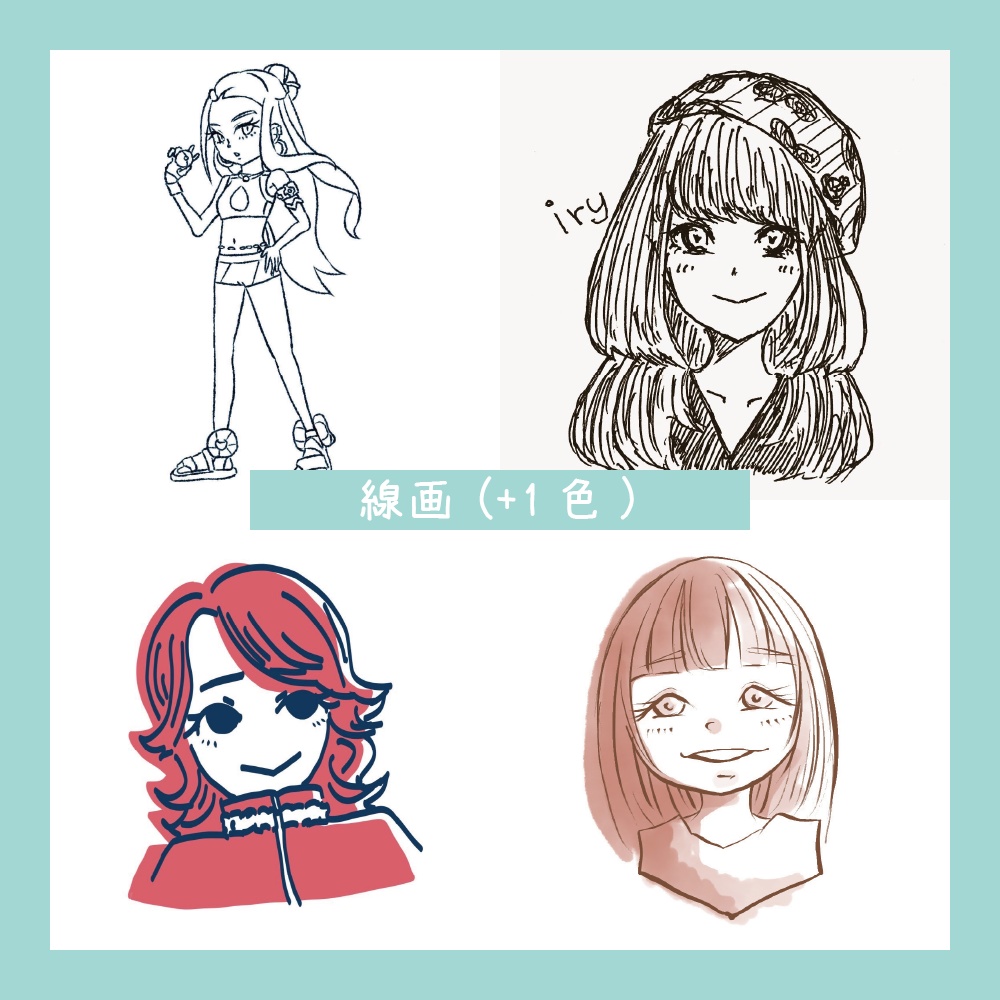 アイコン制作依頼