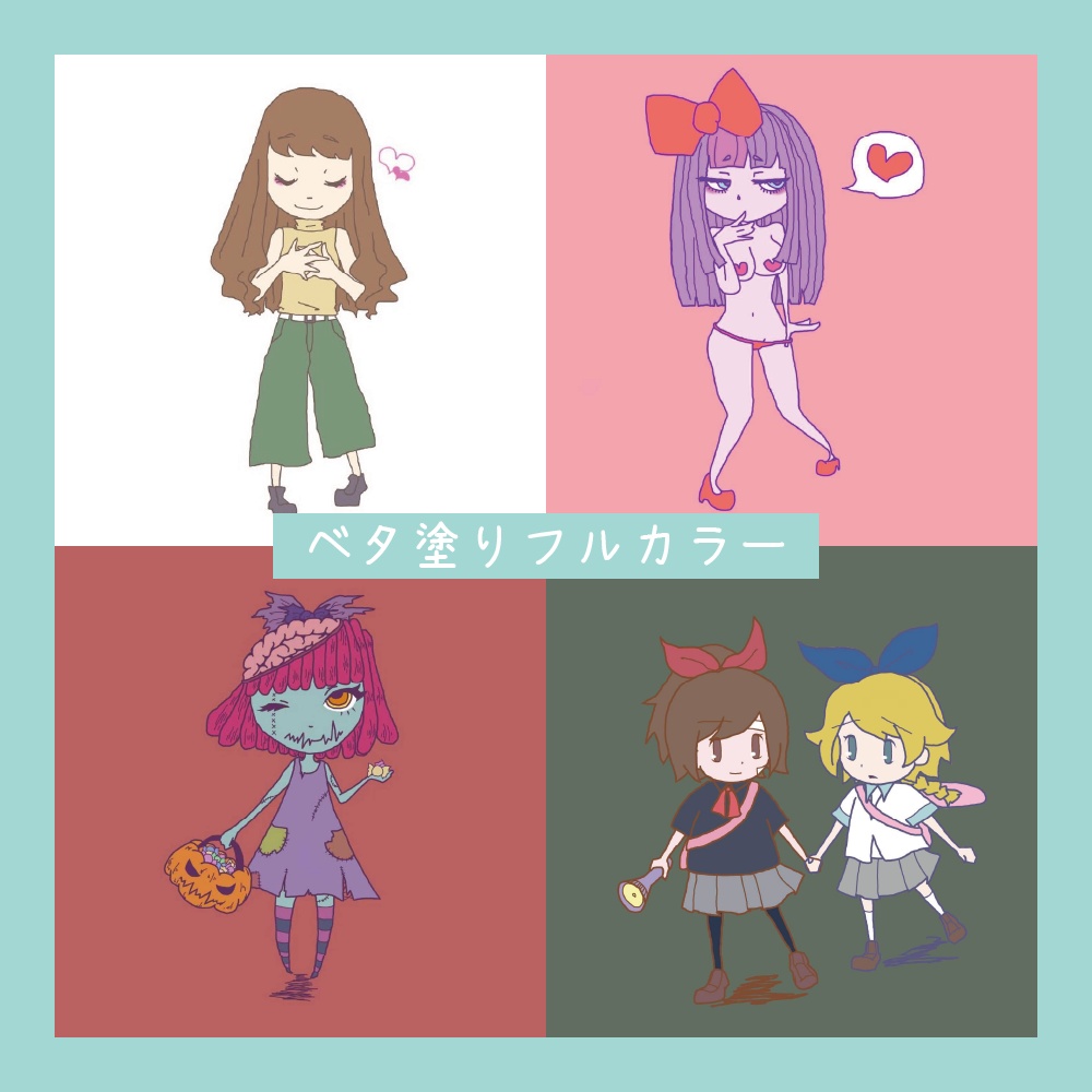 アイコン制作依頼