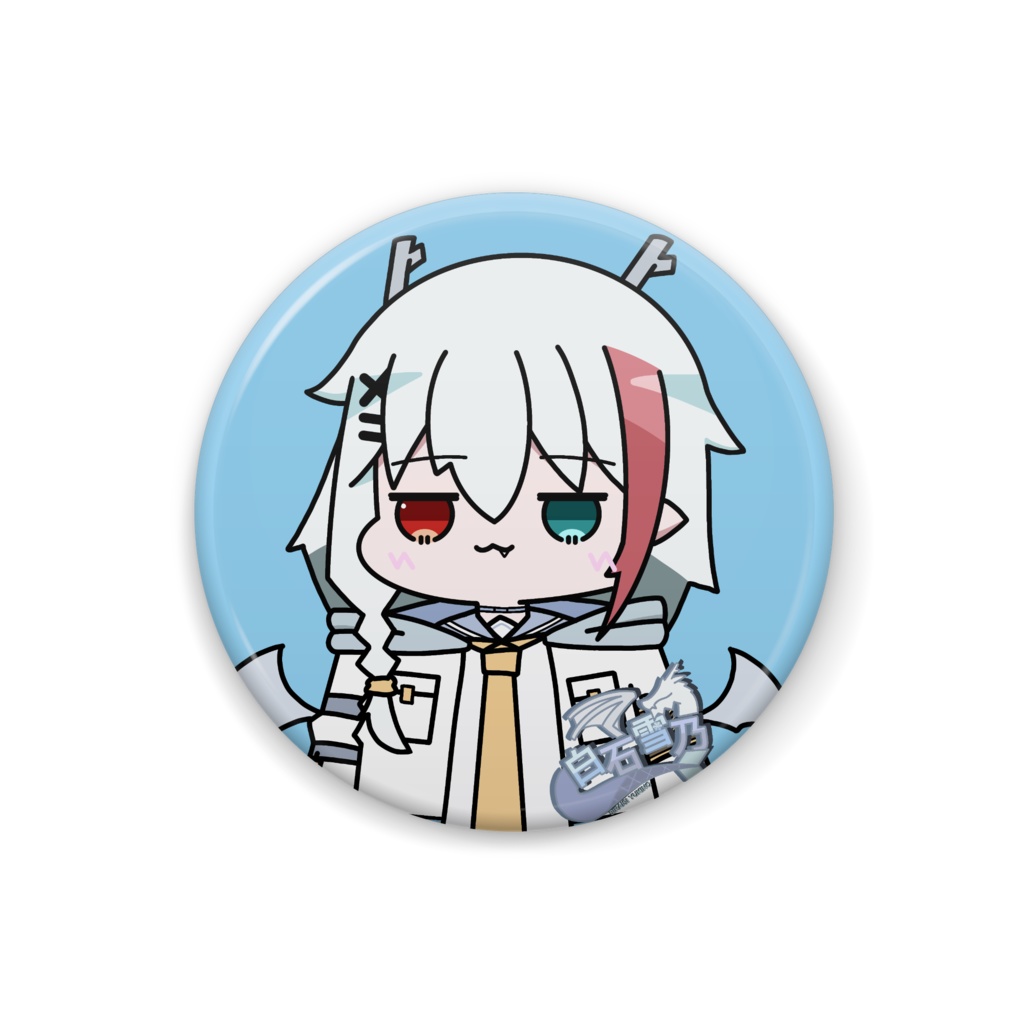 白石 雪乃