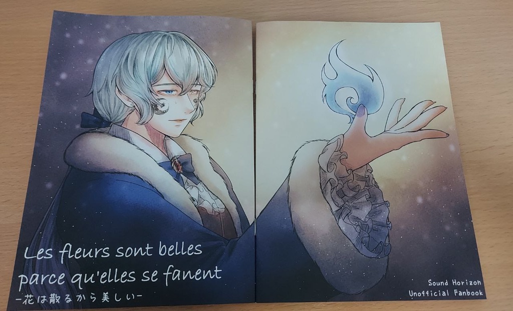 イラスト集　花は散るから美しい