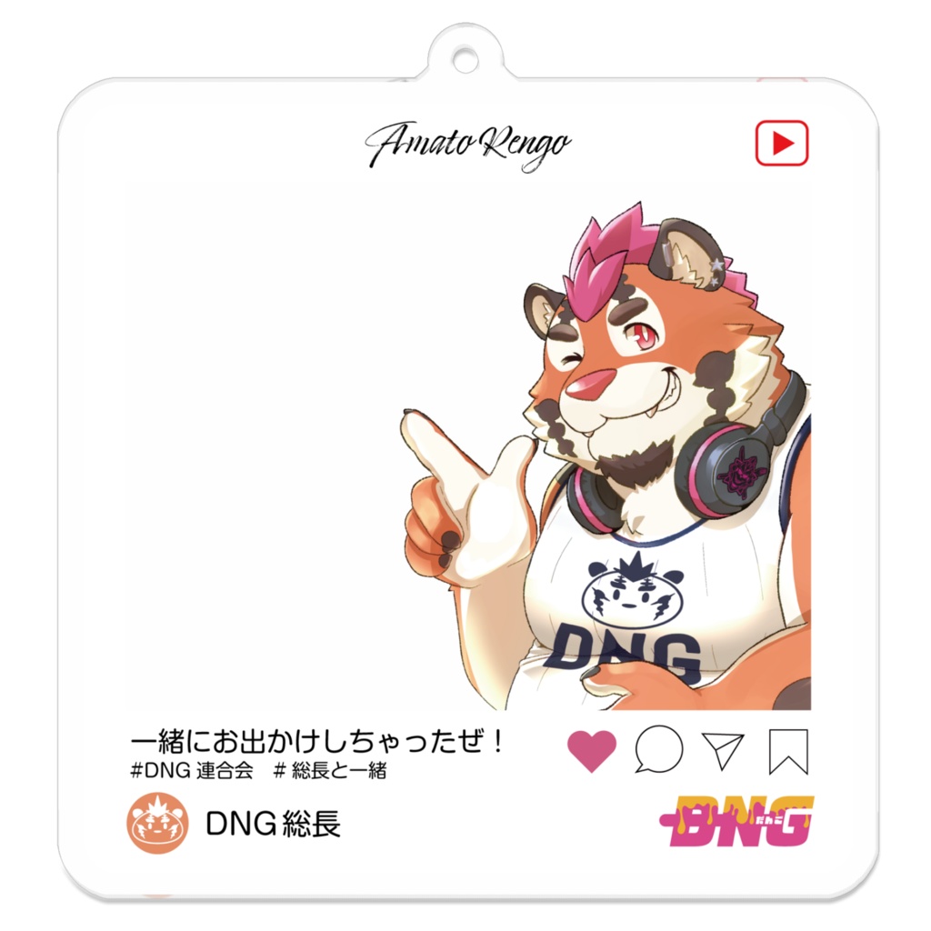 一緒にお出かけキーホルダー(70mm×70mm)