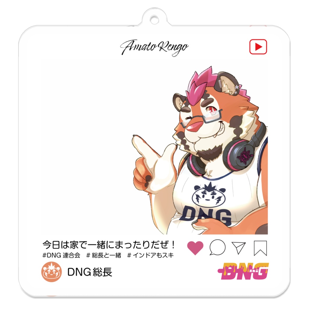 お家でまったりキーホルダー(70mm×70mm)